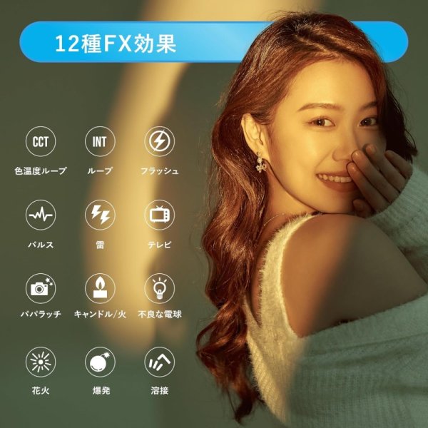 NANLITE Forza 60B II 九州・福岡レンタル