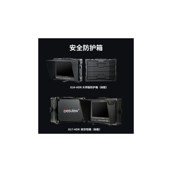 Desview D17-HDR Dシリーズディレクターモニター 九州・福岡レンタル