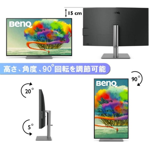 BenQ 27型PD2720U 4Kモニター 九州・福岡レンタル