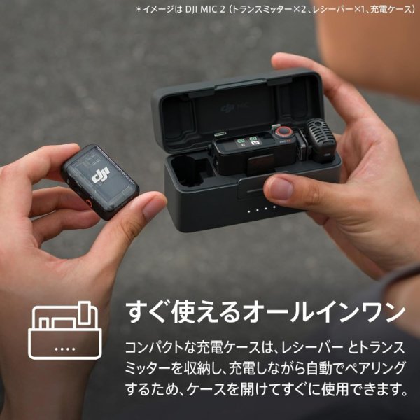DJI Mic 2 ワイヤレスマイク 九州・福岡レンタル
