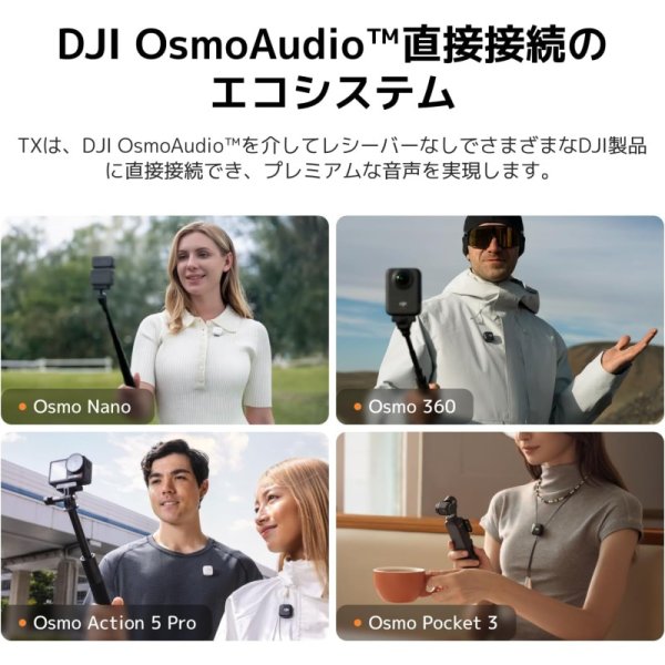 DJI Mic 2 ワイヤレスマイク 九州・福岡レンタル