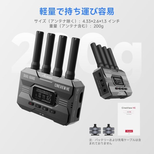 Accsoon CineView HE HDMI 無線映像伝送システム 送信機受信機 九州・福岡レンタル